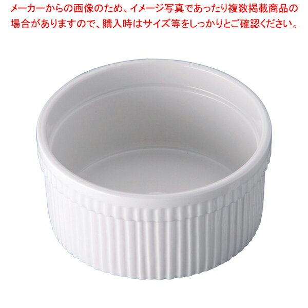 【まとめ買い10個セット品】耐熱性陶器 スフレ XLL φ120×H57mm【ECJ】