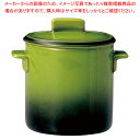 ソレイユ 蓋付カップ SS SO4808 グリーン【厨房用品 調理器具 料理道具 小物 作業 厨房用品 調理器具 料理道具 小物 作業 業務用】【ECJ】