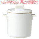 ソレイユ 蓋付カップ SS SO4808 ホワイト【厨房用品 調理器具 料理道具 小物 作業 厨房用品 調理器具 料理道具 小物 作業 業務用】【ECJ】