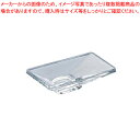 【まとめ買い10個セット品】花かざり スクエアープレート(6ヶ入) TS44001【食器 ディスプレイ 食器 ディスプレイ 業務用】【ECJ】