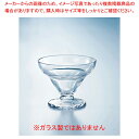 ルーチェ デザートカップ ミニ TX-5【ECJ】