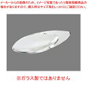 ルーチェ ガーニッシュ TX-20【人気 業務用 販売 楽天 通販】【ECJ】