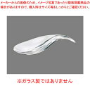 ルーチェ ガーニッシュ TX-21【人気 業務用 販売 楽天 通販】【ECJ】