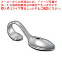 【まとめ買い10個セット品】ダイアナ アミューズメントスプーン ラージティースプーンサイズ【お子様 子供用 スプーン 洋食器 スプーン デザインカトラリー 業務...