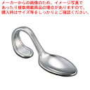 ルーブル アミューズメントスプーン ラージティースプーンサイズ【お子様 子供用 スプーン 洋食器 ルーブル デザインカトラリー 業務用】【ECJ】