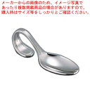 【まとめ買い10個セット品】ルーブル アミューズメントスプーン デザートスプーンサイズ【お子様 子供用 スプーン 洋食器 ルーブル デザインカトラリー 業務用】...