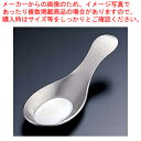 【まとめ買い10個セット品】18-8ツチ目ミニレンゲ【ECJ】