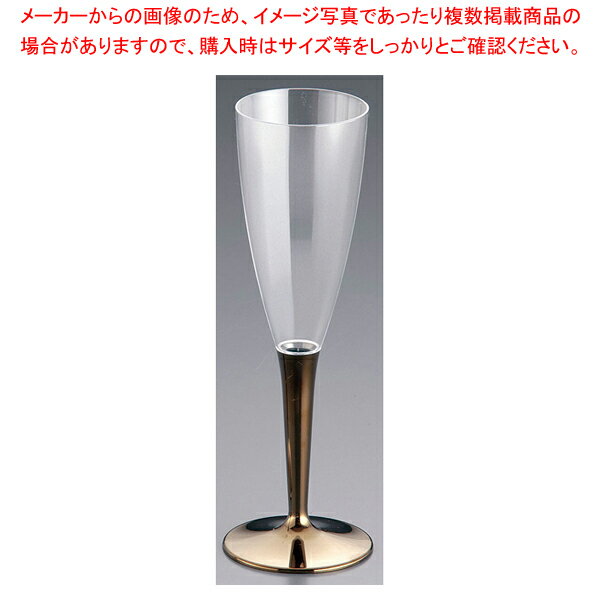 モザイク シャンパングラス(10個入) ゴールド MZCFGO【人気 業務用 販売 楽天 通販】【ECJ】のサムネイル
