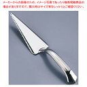 プラシルバー ケーキサーバー F-001(10本入)【ECJ】