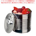 ソリア ミニカン220cc(100個入) PS34525 シルバー【人気 業務用 販売 楽天 通販】【ECJ】