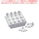 ソリア パーティーセットPJ00124 (コーン12個用)【調理器具 厨房用品 厨房機器 プロ 愛用 販売 なら 名調】【ECJ】