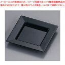 ソリア プレート75×75 (25枚入) PS30303 ブラック【厨房用品 調理器具 料理道具 小物 作業 厨房用品 調理器具 料理道具 小物 作業 業務用】...