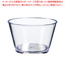 ソリア コニックカップ(100個入) PS33210 150cc【人気 業務用 販売 楽天 通販】【ECJ】