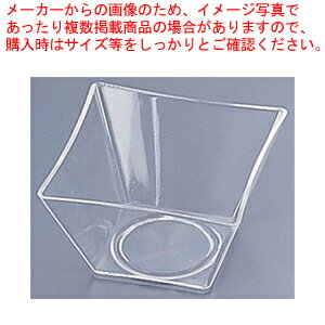 ソリア ミニキューブカーブエッジ50個入 PS32161 クリア【厨房用品 調理器具 料理道具 小物 作業 厨房用品 調理器具 料理道具 小物 作業 業務用】【ECJ】