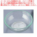 ソリア ミニサラダボウル50ml(50入) PS30370 クリアグリーン【サラダ ボウル 業務用 サラダボウル テーブルウェア 卓上用品 卓上品 開店 開業 ...