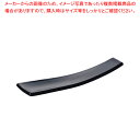 ソリア ゼン スプーン(400本入) PS32353 ブラック【人気 業務用 販売 楽天 通販】【ECJ】
