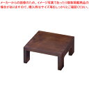 【まとめ買い10個セット品】木製デコール(角型) OR-305 大【人気 おすすめ 業務用 販売 楽天 通販】【ECJ】