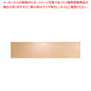 木製ボード 0631A【人気 業務用 販売 楽天 通販】【ECJ】