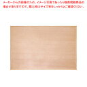 木製ボード 0631C【人気 業務用 販売 楽天 通販】【ECJ】