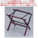 テーブルクラフト テーブルトレイスタンド マホガニー RTT21MG【人気 業務用 販売 楽天 通販】【ECJ】