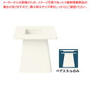 スレンダ ペデスタル 905356004 (905356006用)リビー【調理器具 厨房用品 厨房機器 プロ 愛用 販売 なら 名調】【ECJ】