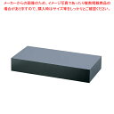 【まとめ買い10個セット品】アクリル ディスプレイBOX 大 黒マット B30-8【器具 道具 小物 作業 調理 料理 器具 道具 小物 作業 調理 料理 業務...