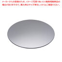 アクリルブッフェトレイ 丸ミラー M0051 M【食器 トレー トレイ 盆 飾り台 ショープレート 食器 トレー トレイ 盆 飾り台 ショープレート 業務用】【...