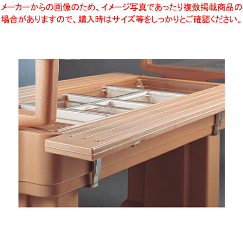 キャンブロ トレーレイル FBR4R グリーン【サラダバー フードバー サラダバー フードバー 業務用】【ECJ】