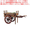 パリジェンヌII【サラダバー フードバー サラダバー フードバー 業務用】【ECJ】