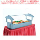 キャンブロフードバー 5FBRTT スレートブルー【サラダバー フードバー サラダバー フードバー 業務用】【ECJ】