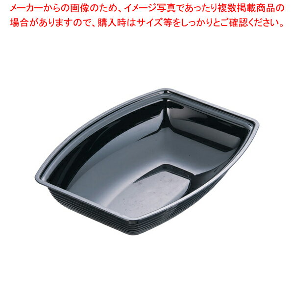 キャンブロ 長角型リブタイプサラダボール RSB912CW(ブラック)【ECJ】