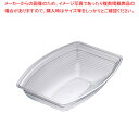 キャンブロ 長角型リブタイプサラダボール RSB1419CW(クリアー)【サラダバー フードバー】【サラダ ボウル 業務用 サラダボウル テーブルウェア 卓上用...