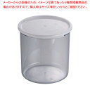 キャンブロ クリアークロックス(蓋付) CCP27【ドレッシングポット ディスペンサー サラダバー ディスペンサー 業務用 ディスペンサー 人気 業務用ディスペンサー ドレッシングポット ディスペンサー サラダバー 業務用】【ECJ】