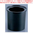 コールドフェスト ラウンドクロック CFR18B ブラック【惣菜フードパン ホテルパン 揚げ物バット サラダバー】【料理器具 バット 業務用 バット 揚げ物用 ...