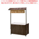 フォールドワゴンショップ ひさしタイプ FS-1200WD-H【厨房用品 調理器具 料理道具 小物 作業 厨房用品 調理器具 料理道具 小物 作業 業務用】【E...