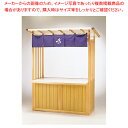 組立式屋台 US-1500G【イベント 催事 組み立て式屋台 イベント 催事 組み立て式屋台 業務用】【ECJ】