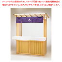 組立式屋台 US-1500GK【イベント 催事 組み立て式屋台 イベント 催事 組み立て式屋台 業務用】【ECJ】