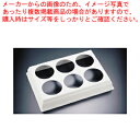 【まとめ買い10個セット品】カーライル コンジメント バーオーガナイザーCM1065【 惣菜フードパン ホテルパン 揚げ物バット サラダバー 】【 料理器具 バ...