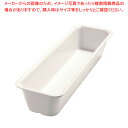 バルサム ガストロノームディッシュ 55530L1/2×H100mm【人気 業務用 販売 楽天 通販】【ECJ】