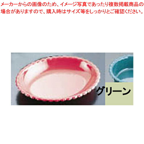 カーライル コリンシアンプラター 6997 グリーン【サラダ ボール ボウル サラダバー フードバー サラダ ボール ボウル サラダバー フードバー 業務用】【ECJ】