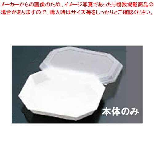 カーライル オクタゴナルクロック 6726 ホワイト【サラダ ボール ボウル サラダバー フードバー サラダ ボール ボウル サラダバー フードバー 業務用】【ECJ】