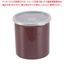 カーライル カスタムクロック No.0301 レディッシュブラウン【ドレッシングポット ディスペンサー サラダバー 業務用】【ECJ】