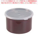 カーライル カスタムクロック No.0316 レディッシュブラウン【ドレッシングポット ディスペンサー サラダバー】【ディスペンサー 業務用 ディスペンサー 人...
