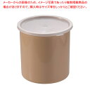 【まとめ買い10個セット品】 カーライル カスタムクロック No.0302 ベージュ【ドレッシングポット ディスペンサー サラダバー】【ディスペンサー 業務用 ...