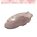 カーライル テラオーバルプレート TRA10【人気 業務用 販売 楽天 通販】【ECJ】