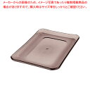 カーライル テラレクタングルプレート 32cm TRA03【人気 業務用 販売 楽天 通販】【ECJ】