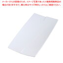 カーライル レイヴ レクタングルプレート S ホワイト 33320【人気 業務用 販売 楽天 通販】【ECJ】(3)