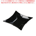 カーライル レイヴ スターバーストボール ブラック 33316【人気 業務用 販売 楽天 通販】【ECJ】