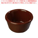 カーライル フルーテッドラメキン S287 ブラウン【メラミン食器 人気 業務用 販売 楽天 通販】【ECJ】
