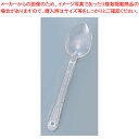 【まとめ買い10個セット品】ポリカーボネイト サービススプーン No.4420 (穴なし)クリアー【 人気 サービススプーン 業務用 サービススプーン おもてな...